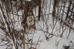 Заремба Борис Константинович