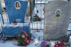 Ерохина Галина Ивановна