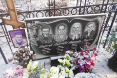 Маркина Елена Никитична