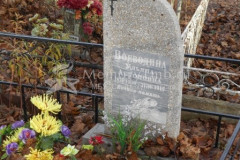 Воеводина Ульяна Антоновна