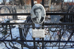 Зарубин Евгений Владимирович