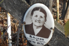 Касьян Василиса Нестеровна