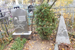 Рябиков Алексей Ефимович