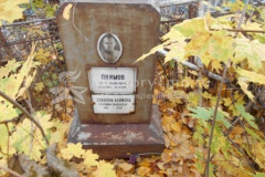 Акимова Серафима Николаевна