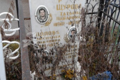 Попова Антонина Павловна