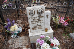 Горбатова Зинаида Николаевна