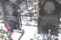 Непомящий Александр Дорофеевич