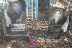 Вожжов Анатолий Константинович