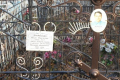 Лидвичук Станислав Алексеевич