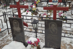 Бучина Александра Михайловна