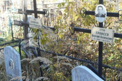 Ерофеева Пелагея Васильевна