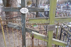 Иванова Анна Михайловна