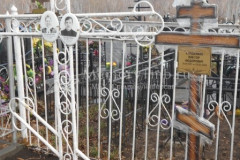Санридова Александра Михайловна