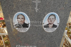 Акулинина Лидия Семёновна