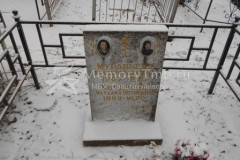 Кочанова Наталия Петровна