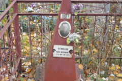 Кузнецов Иван Васильевич