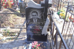 Епифанов Вячеслав Леонидович