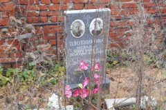 Фомичева