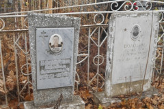 Володины