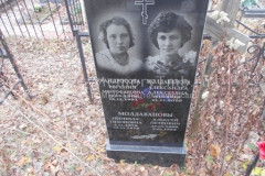 Молдаванов Алексей Петрович