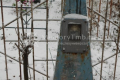 Бакулин Александр Фёдорович