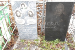 Ежова