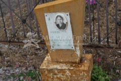 Белокопытов