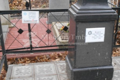 Барк
