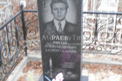Раев Виктор Александрович