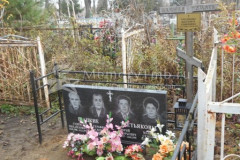 Шацкая Серафима Васильевна