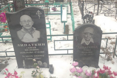 Липаткина Софья Ивановна