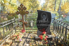 Ивины