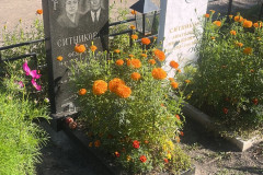 Ситникова Нина Федоровна