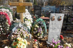 Толмачёв Виктор Павлович