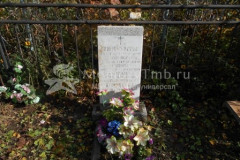 Винокуров Анатолий Георгиевич