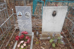 Не видно