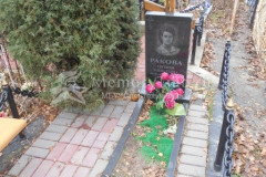 Ракова Евгения Алексеевна