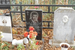 Устинова Ольга Борисовна