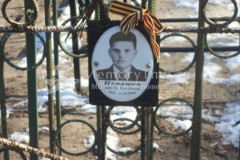 Ненашев Алексей Михайлович