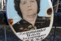 Бирюкова Ольга Захаровна