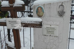 Баскакова Александра Александровна