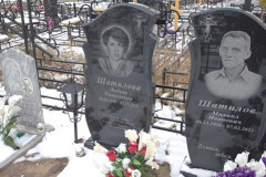 Исаева Мария Трофимовна
