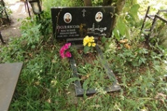 Полякова Нина Ксинофоновна