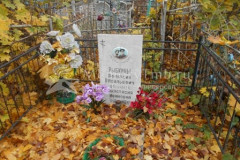 Рыбкин Геннадий Афанасьевич