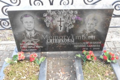 Ситникова Стефания Брониславовна