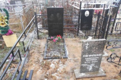 Григорьевская Людмила Александровна