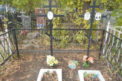 Павлова Александра Сергеевна