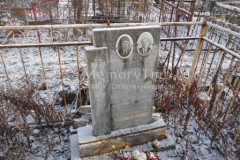 Не видно