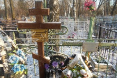 Краснослободцева Анна Григорьевна