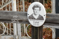 Гадай Валерия Павловна